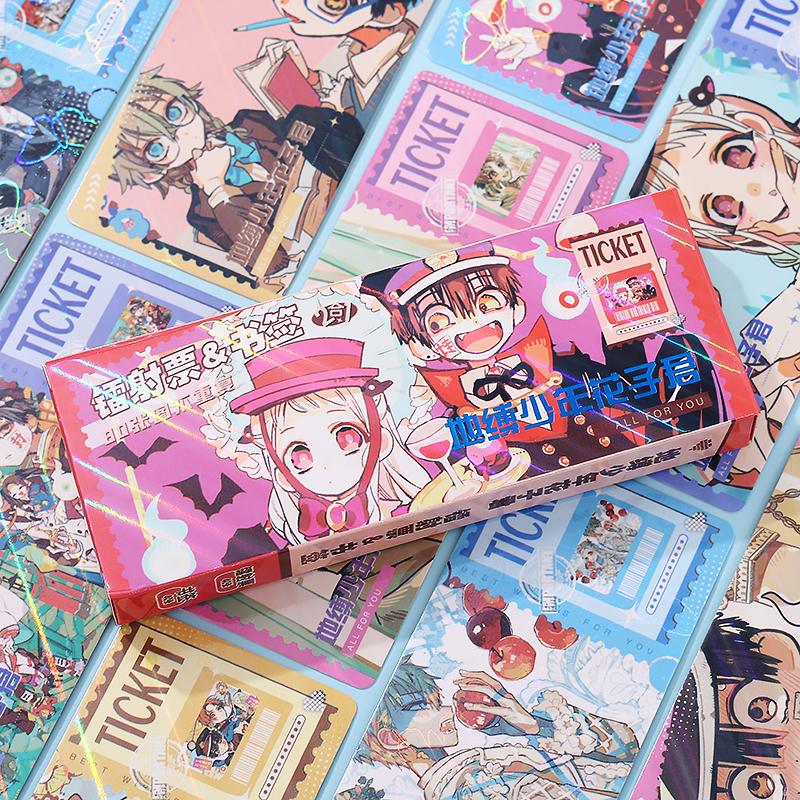 地缚少年花子君长卡镭射票书签明信片小卡周边收藏卡自印卡LOMO卡