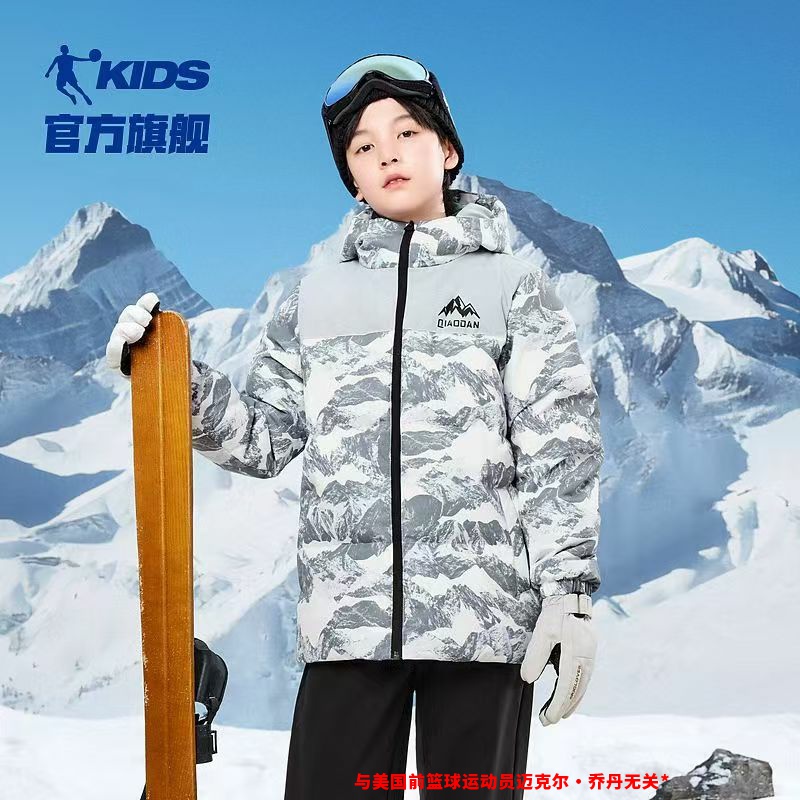 QIAODAN/乔丹童装儿童连帽羽绒服男童冬季新款大童加厚保暖外套