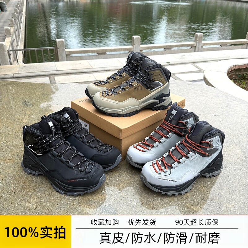 外贸高端男士中帮登山鞋秋冬防水防滑抓地耐磨户外运动徒步鞋MT5