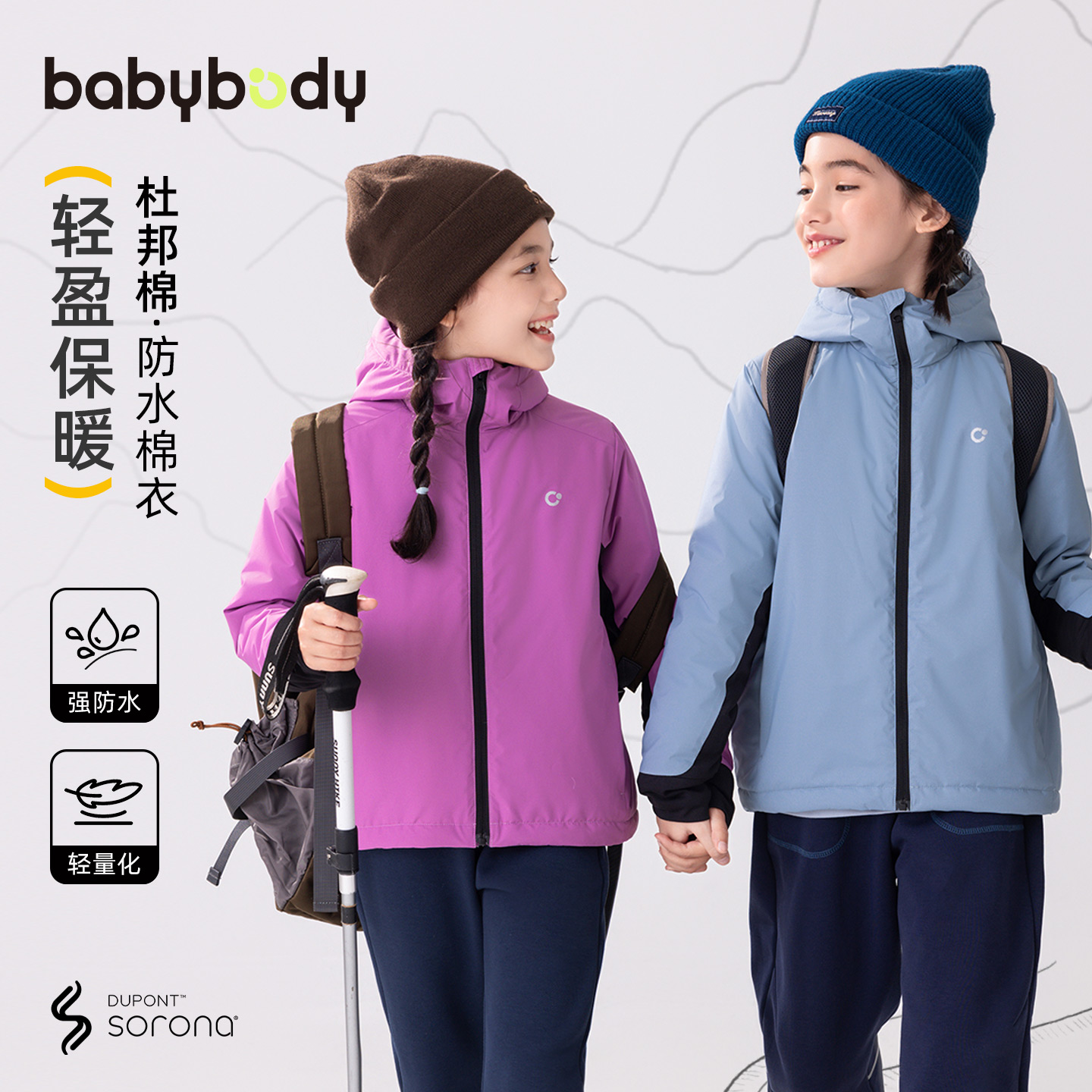 babybody儿童轻量棉衣秋冬款2025新款女童棉服冬季外套棉袄BD2806