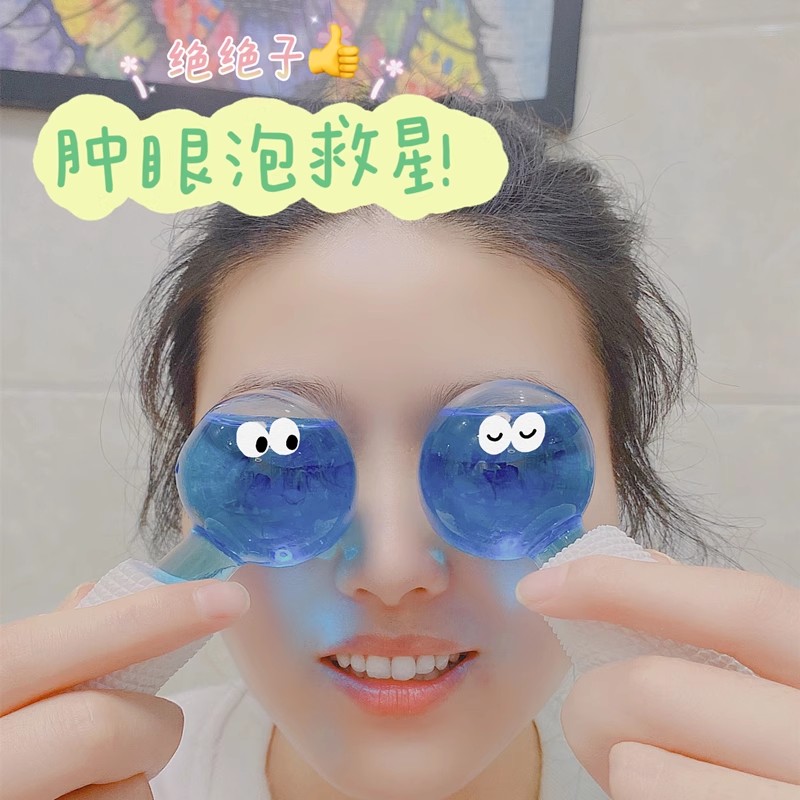 冰波球脸部按摩美容院专用冰敷冰球按摩美容脸部眼部家用小冰锤