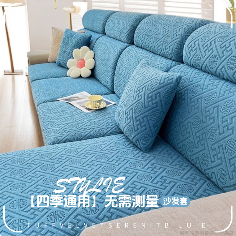 沙发套罩全包通用型防滑坐垫套加厚弹力沙发笠布艺沙发翻新布套罩