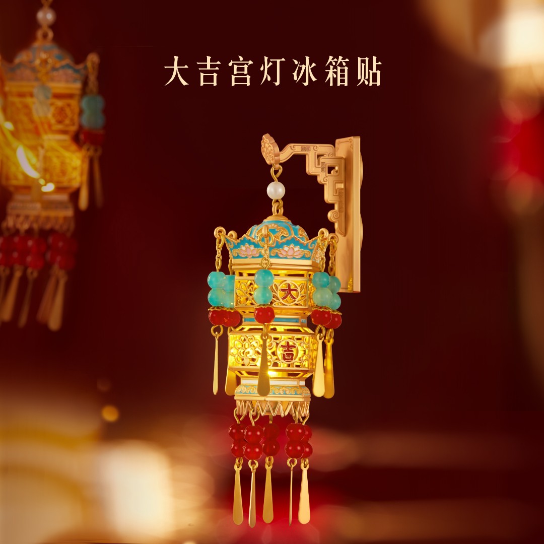 宫廷宝贝大吉宫灯冰箱贴创意精致可亮灯圣诞新年礼物文创好物