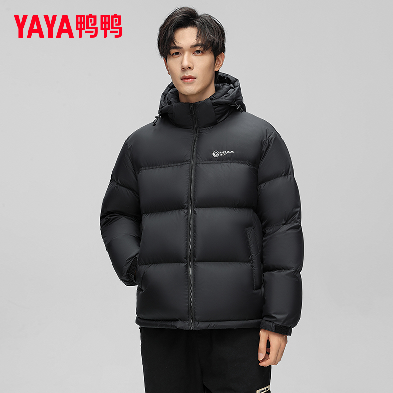 【255充绒】鸭鸭短款羽绒服男士冬季加厚2025新款保暖面包服外套