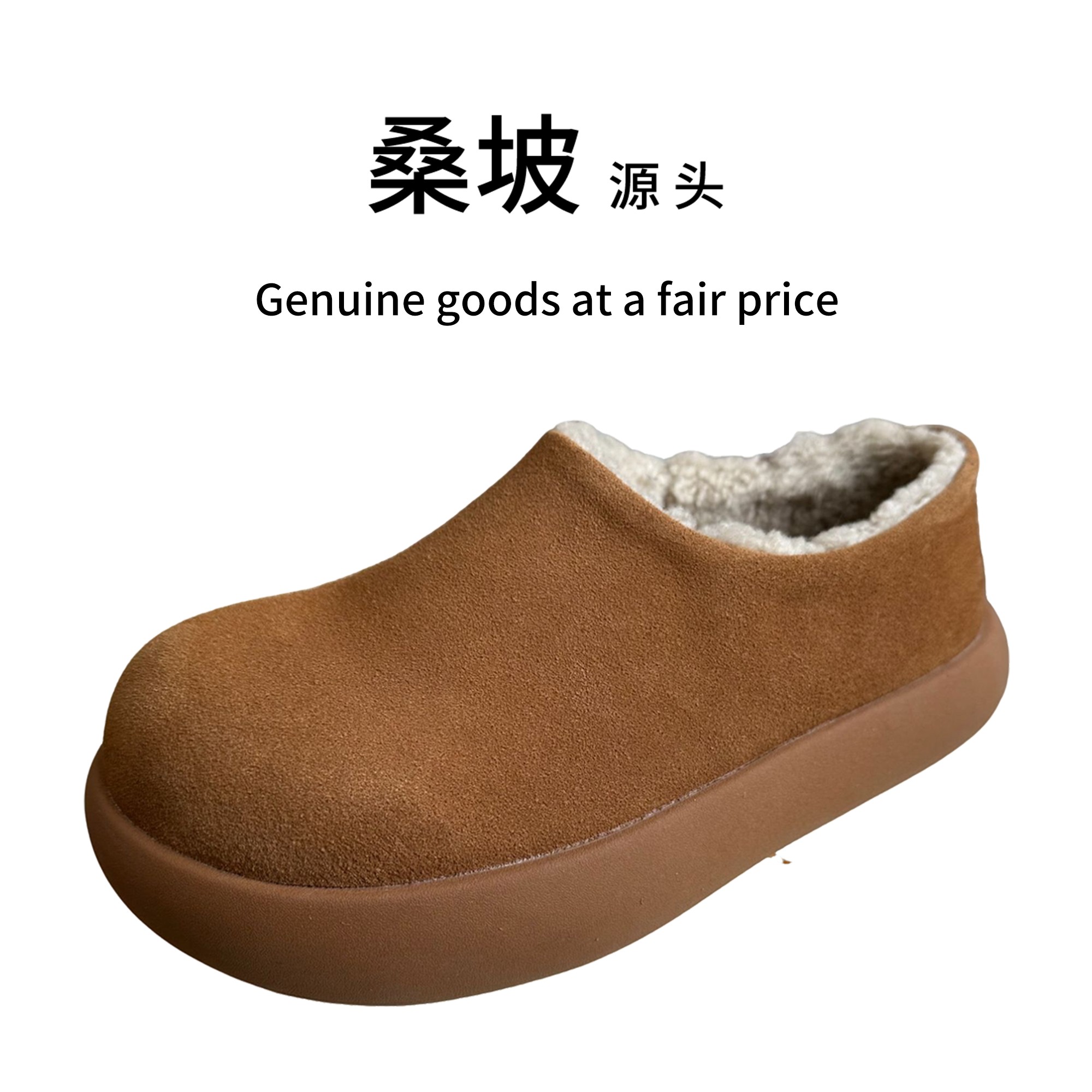 【桑坡雪地靴】25款厚底动态防水全包小土豆5CM一脚蹬防滑雪地靴