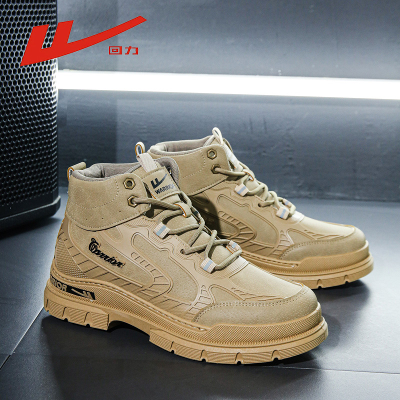 回力马丁靴男鞋秋季高帮工装靴爆款男款男士时尚劳保雪地靴子