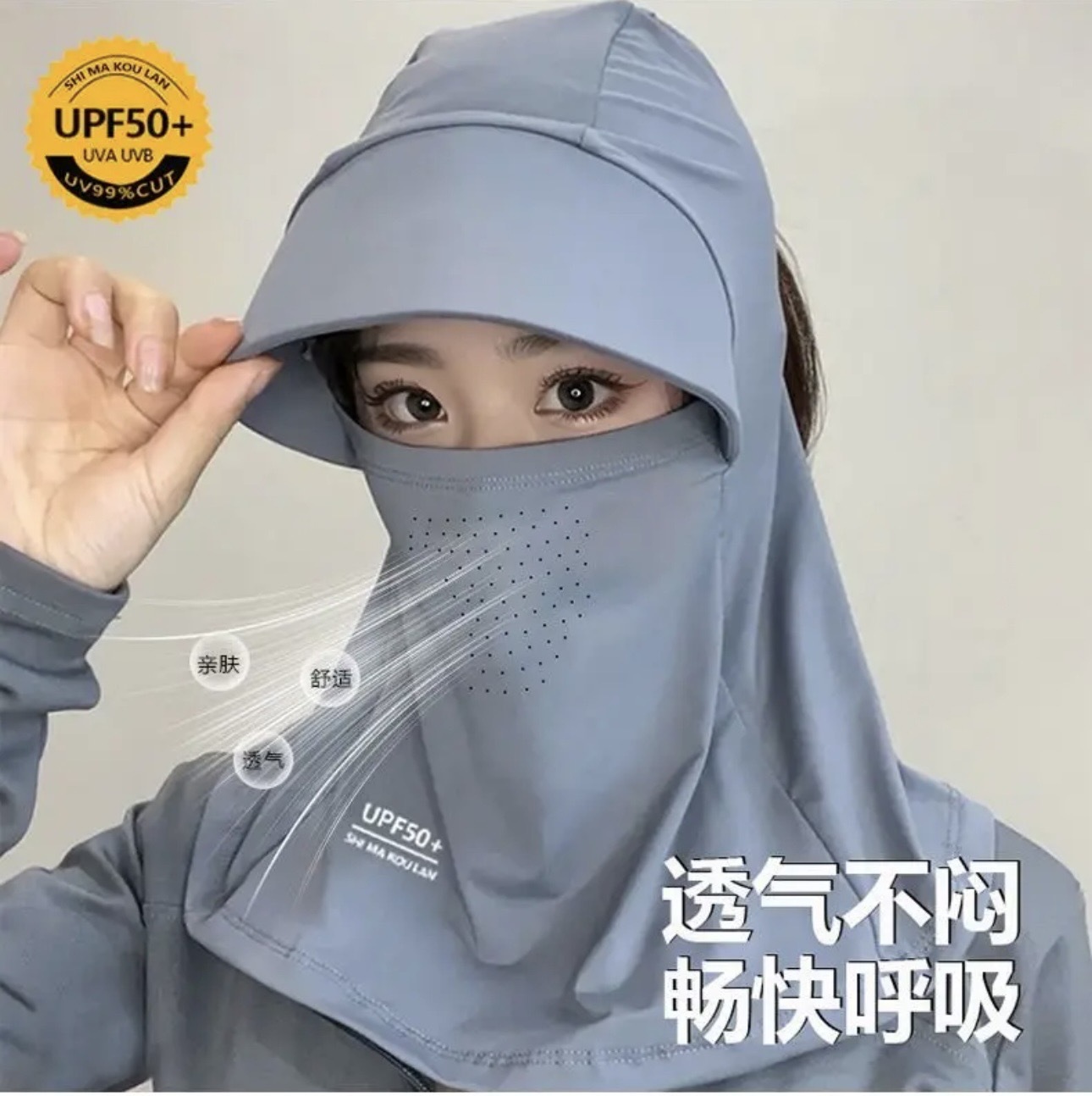 【新疆包邮】夏季防晒面罩一体帽子护颈带帽檐女冰丝防紫外线口罩
