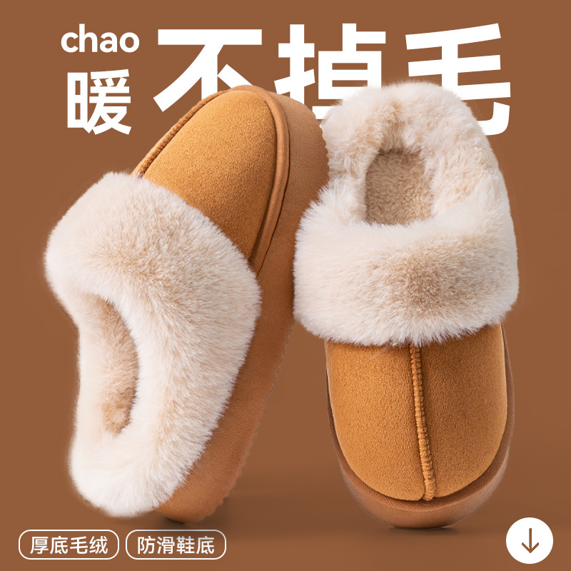 毛毛勃肯鞋女加绒2025年冬季新款一脚蹬厚底博肯棉拖鞋子毛绒平底