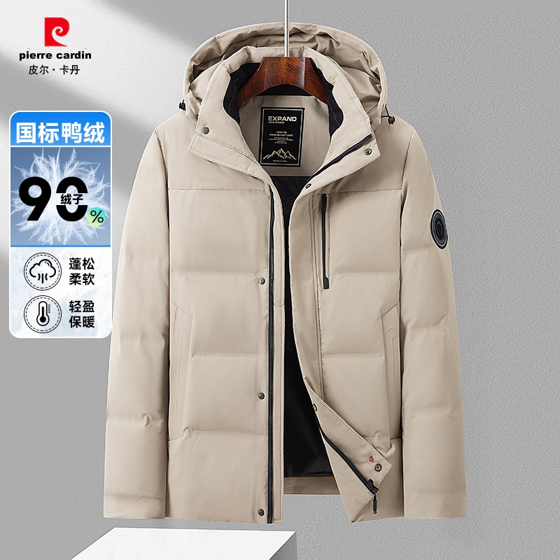皮尔卡丹男士短款连帽羽绒服冬季商务休闲防风保暖中年鸭绒外套男