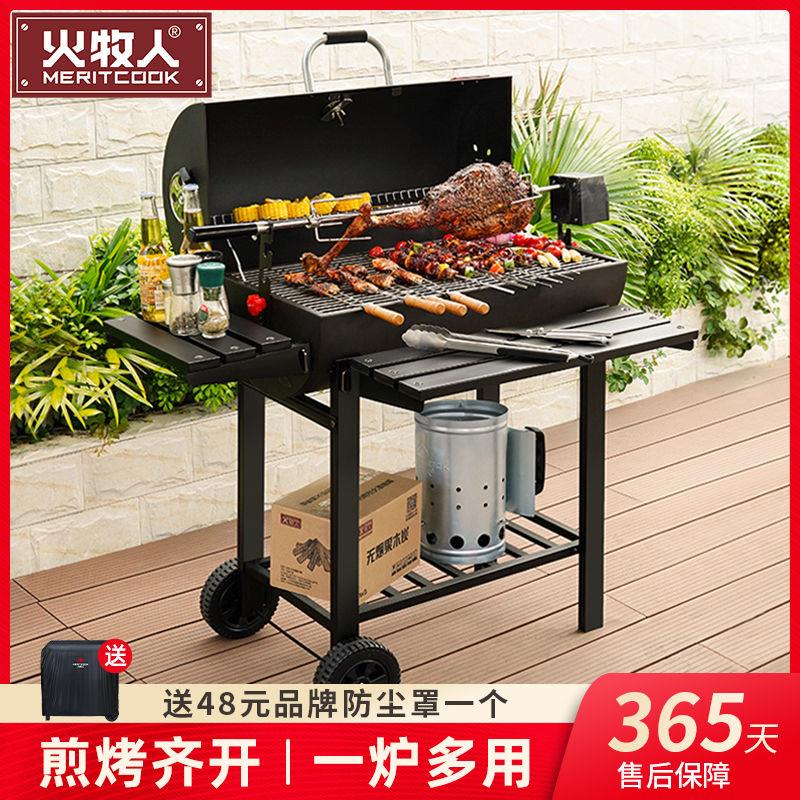 火牧人家用木炭烧烤炉别墅庭院烤炉大号户外烧烤架5人烟熏美式BBQ