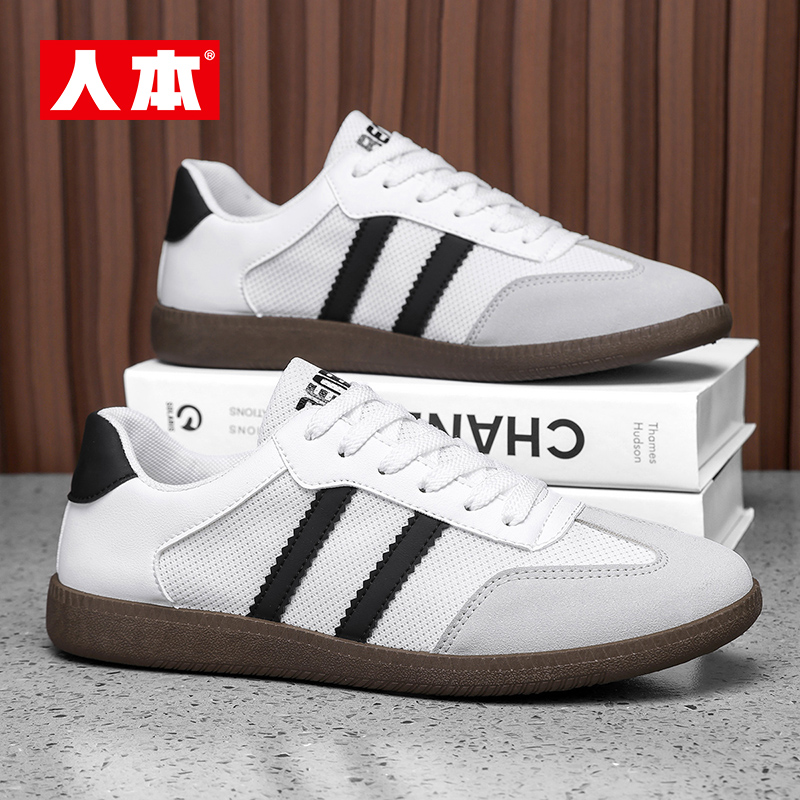 人本男鞋德训鞋男款2025新款秋季鞋子男百搭透气休闲板鞋51130808