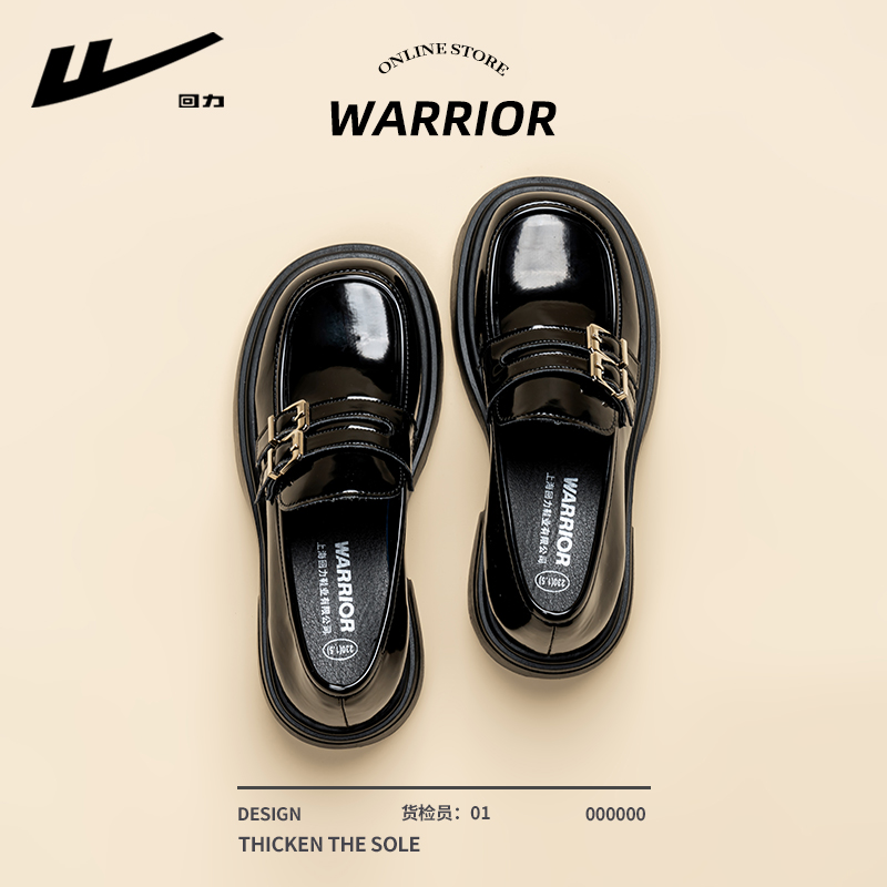 回力厚底乐福鞋女2025新款秋冬小个子增高黑色通勤英伦风小皮鞋女