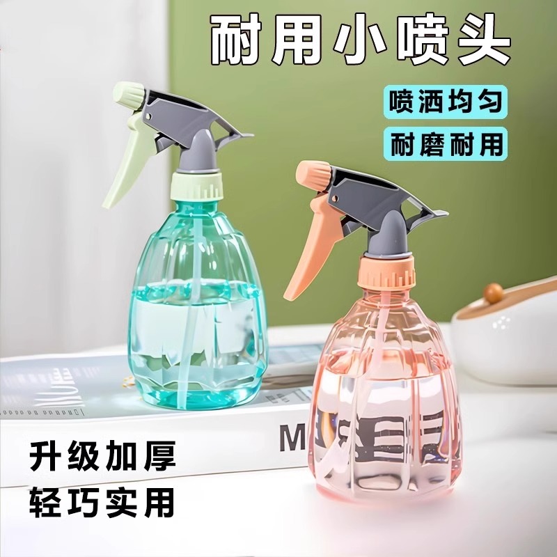 家用酒精喷壶消毒水清洁专用喷雾瓶气压式细雾浇花洒小喷水壶喷瓶