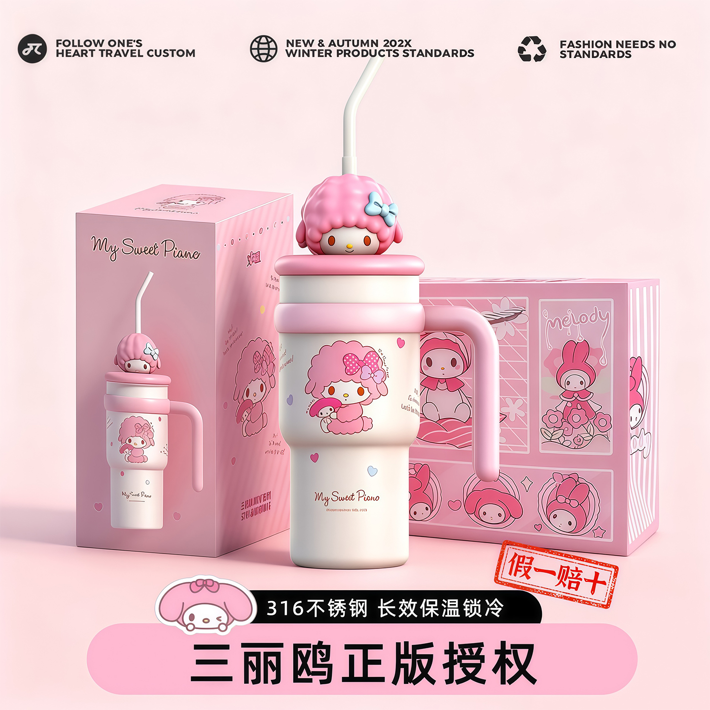 必爱诺女生保温杯大容量吸管水杯生日礼物学生高颜值可爱便携杯子