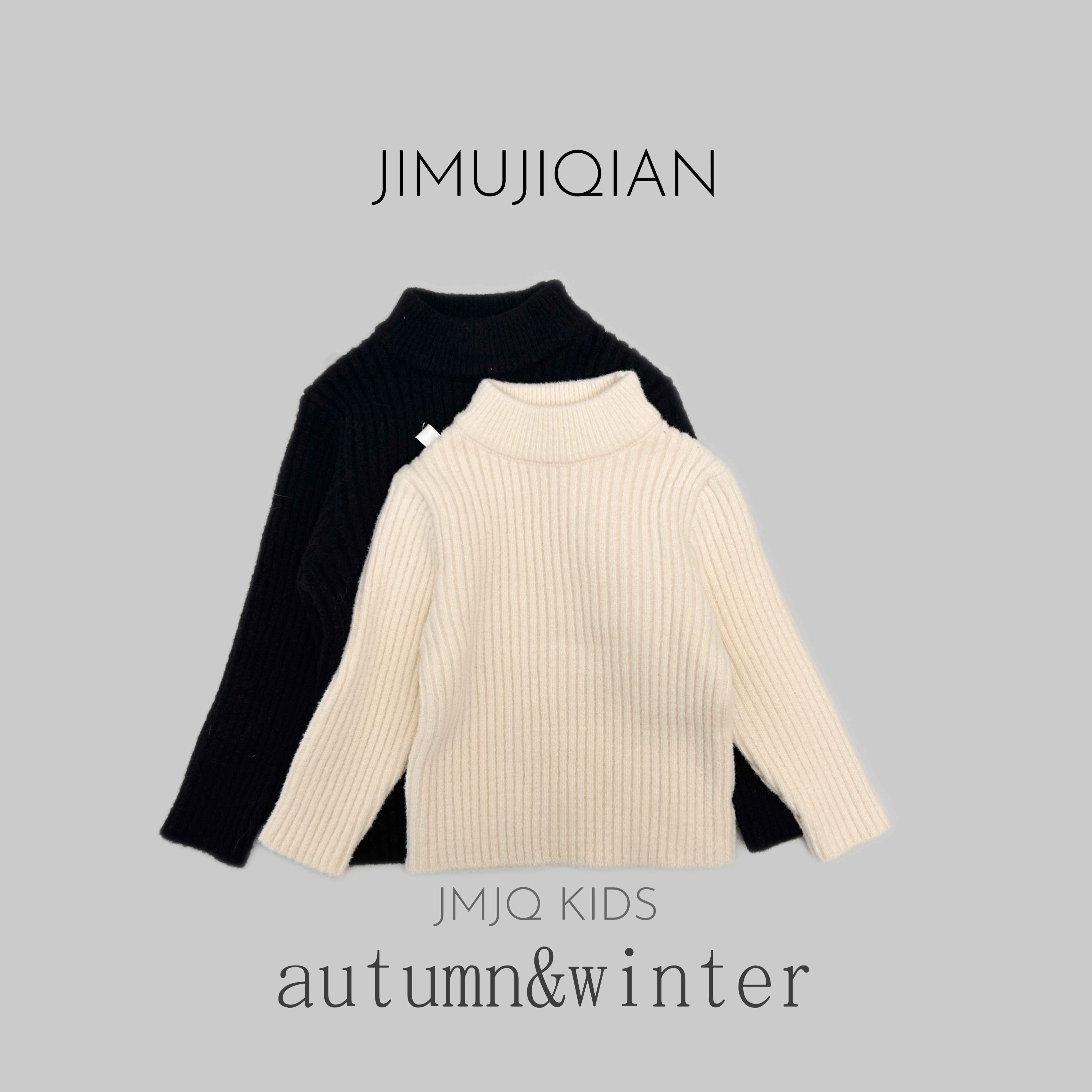 【JMJQ 231079】秋冬季儿童保暖中领加厚针织套头毛衣