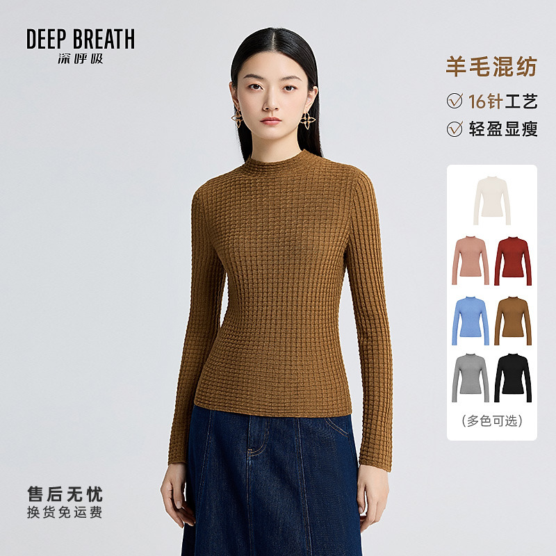 DEEP BREATH深呼吸女装新款烟管领金银丝华夫格毛针织衫A301713