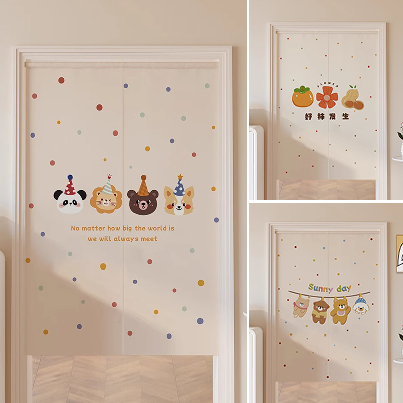 卡通门帘隔断帘儿童房卧室房间家用入户门半帘厨房厕所遮挡帘布帘