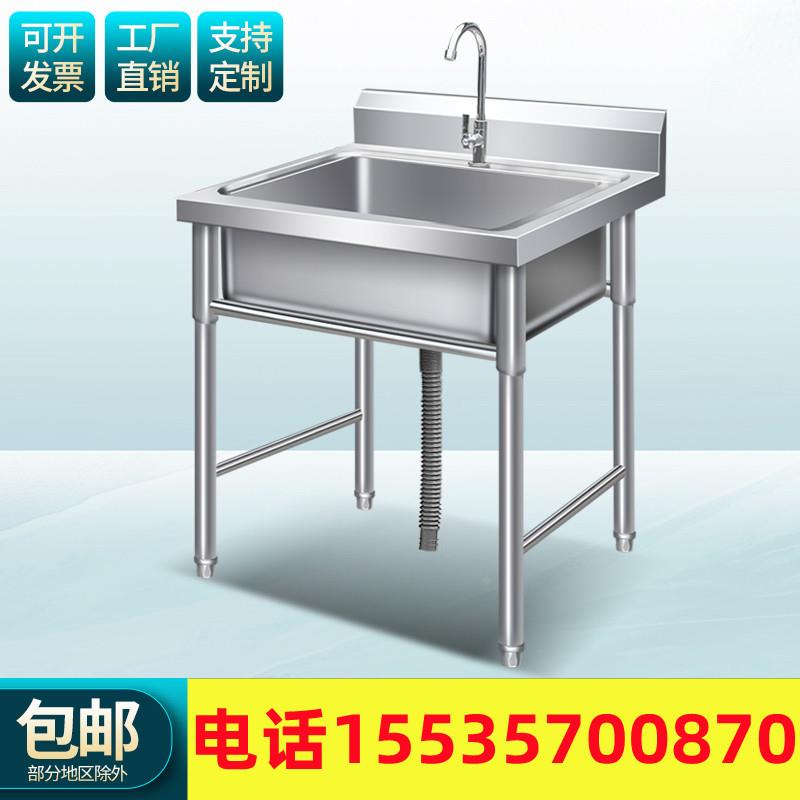 商用不锈钢水槽单双三槽带支架厨房洗手盆洗菜盆洗碗池水池家用