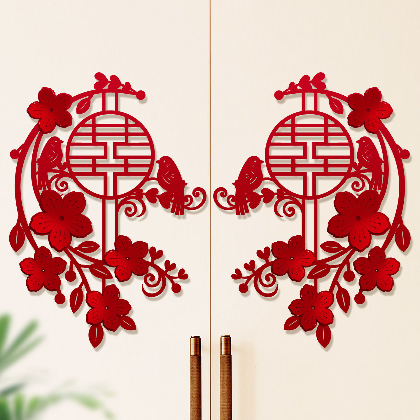 结婚装饰布置中式结婚窗户卧室客厅背景墙衣柜婚礼喜字床头用品