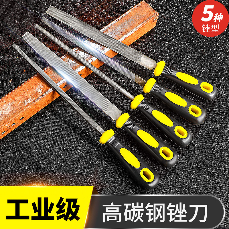 【金属锉刀】高碳钢木工具金属打磨锉刀钢圆锉搓扁锉三角打磨工具