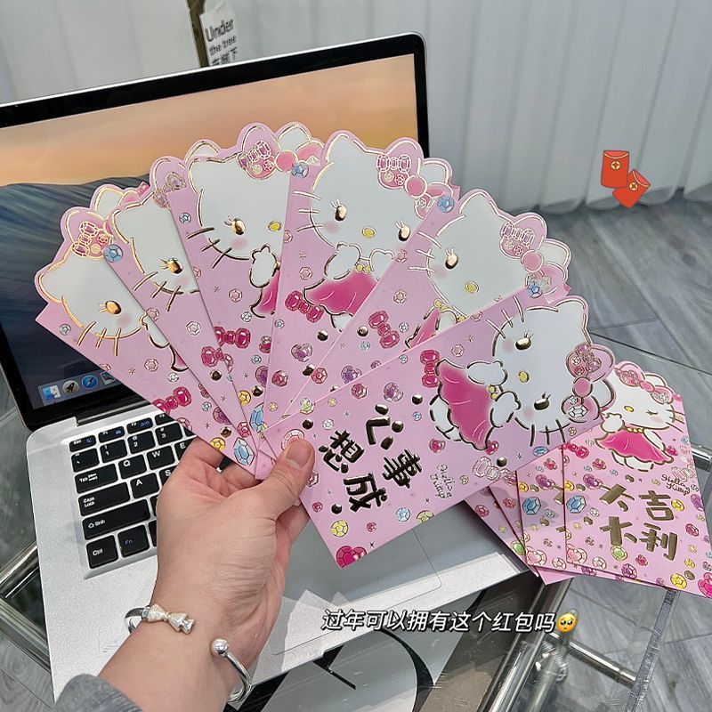 【香蕉】超可爱!kt红包卡通新年压岁钱利是封喜事红包驾车个人用品