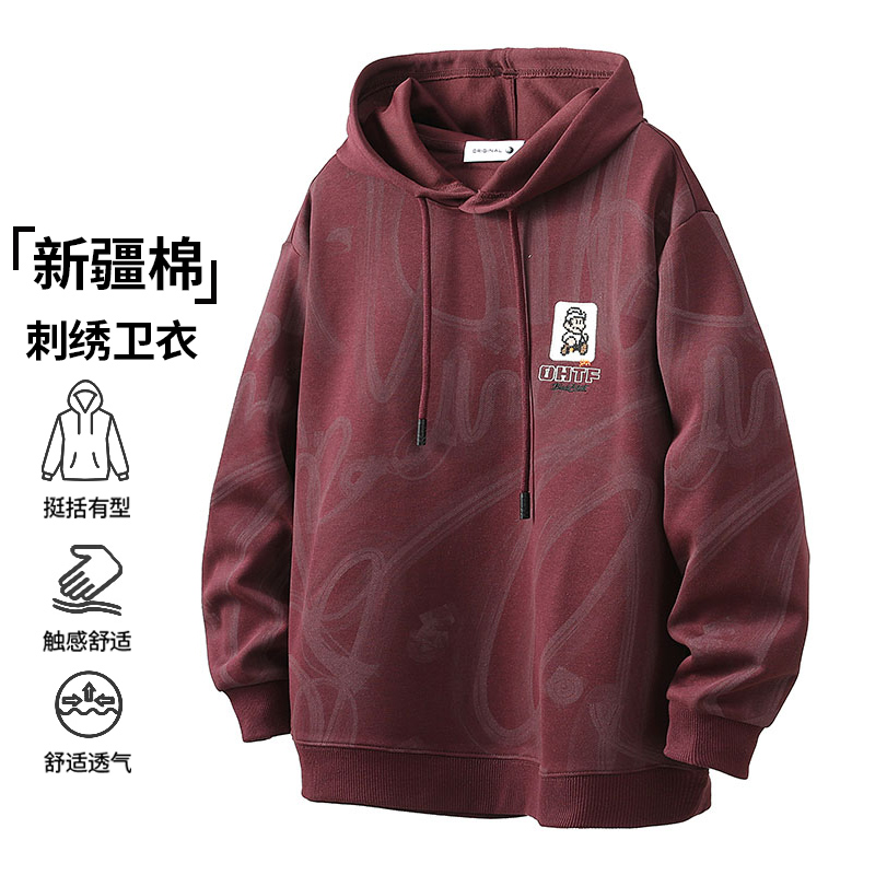 玛斯柏连帽刺绣卫衣男士春秋冬季潮牌宽松时尚衣服休闲打底衫外套