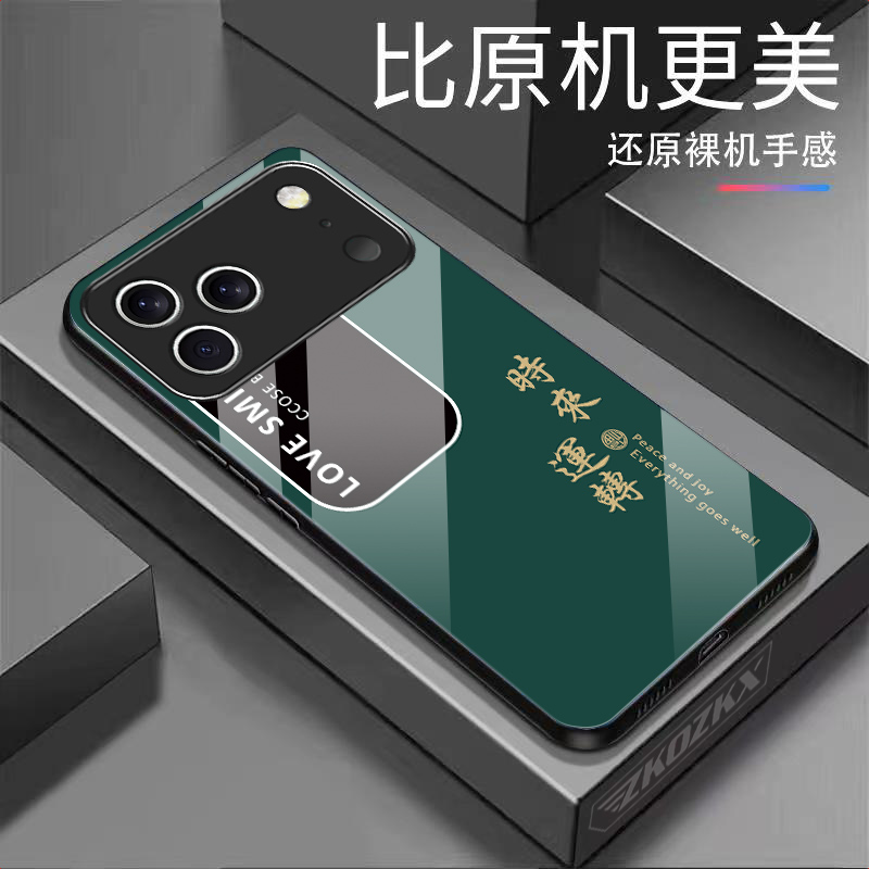 适用【苹果17Pro】手机壳时来运转玻璃壳创意全包边超薄防摔