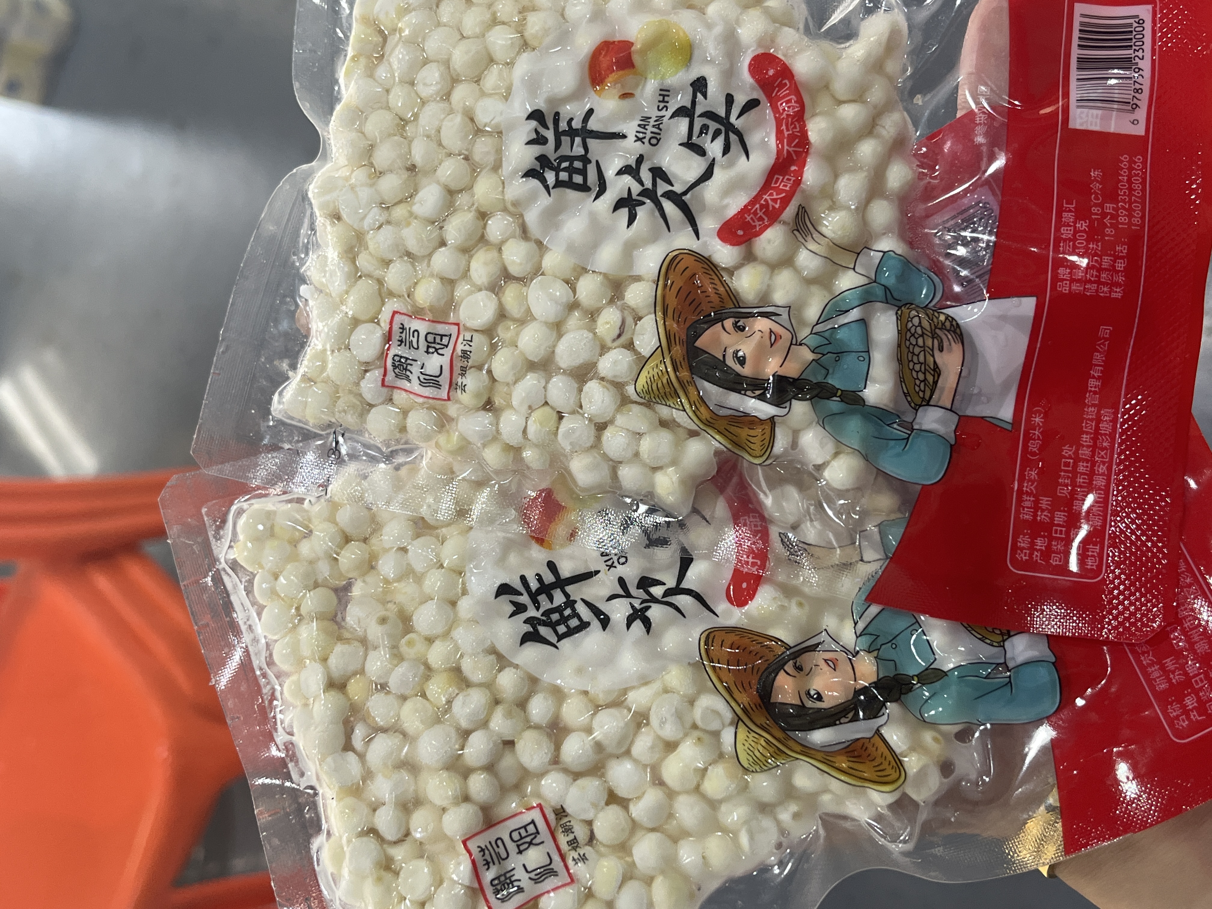 芸姐潮汇芡实新鲜生鸡头米手剥煮汤炖汤