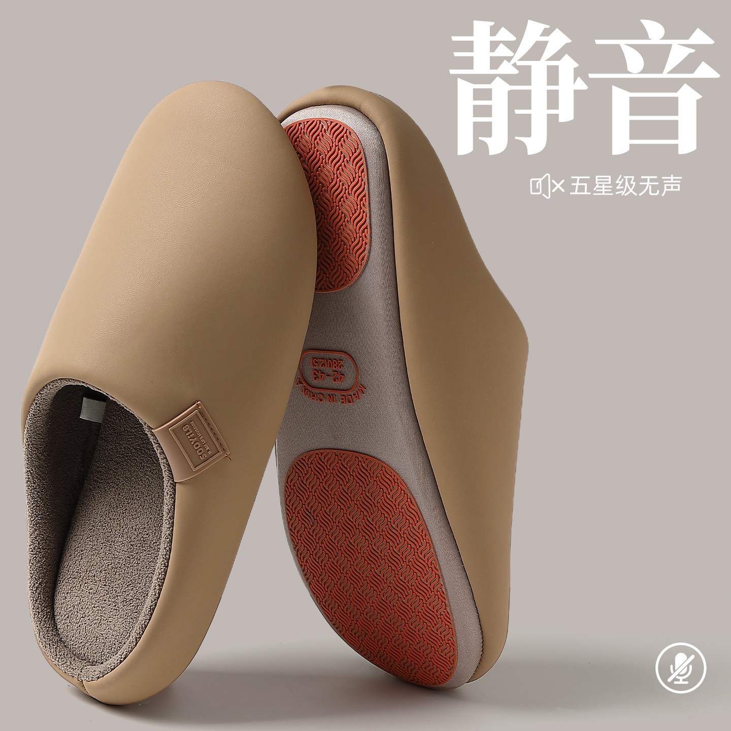 轻奢静音棉拖鞋女秋冬软底2025新款室内家居保暖防滑PU皮毛拖鞋男