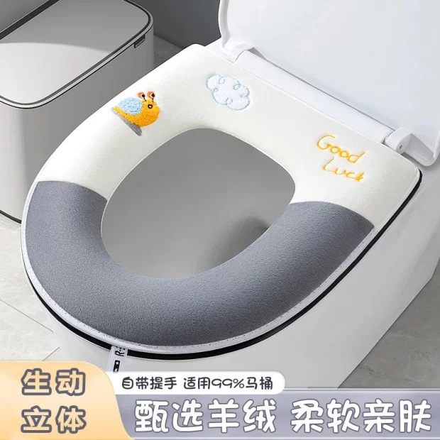 【新人优惠5元】马桶垫新款家用四季通用坐便套厕所防水加厚冬季