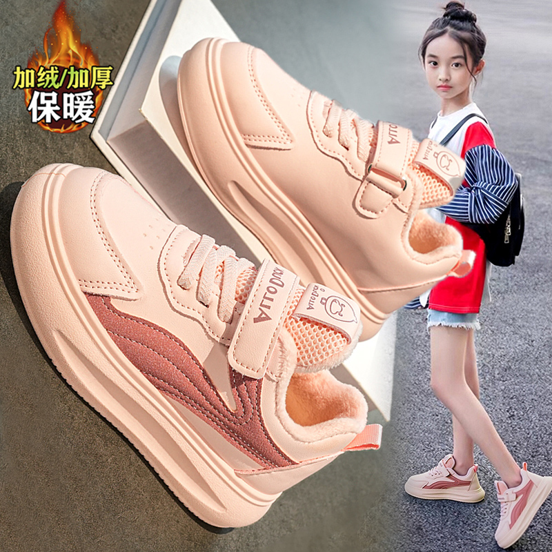 36I℃断码女童二棉鞋冬季新款加绒儿童运动鞋女孩保暖防滑皮面板鞋