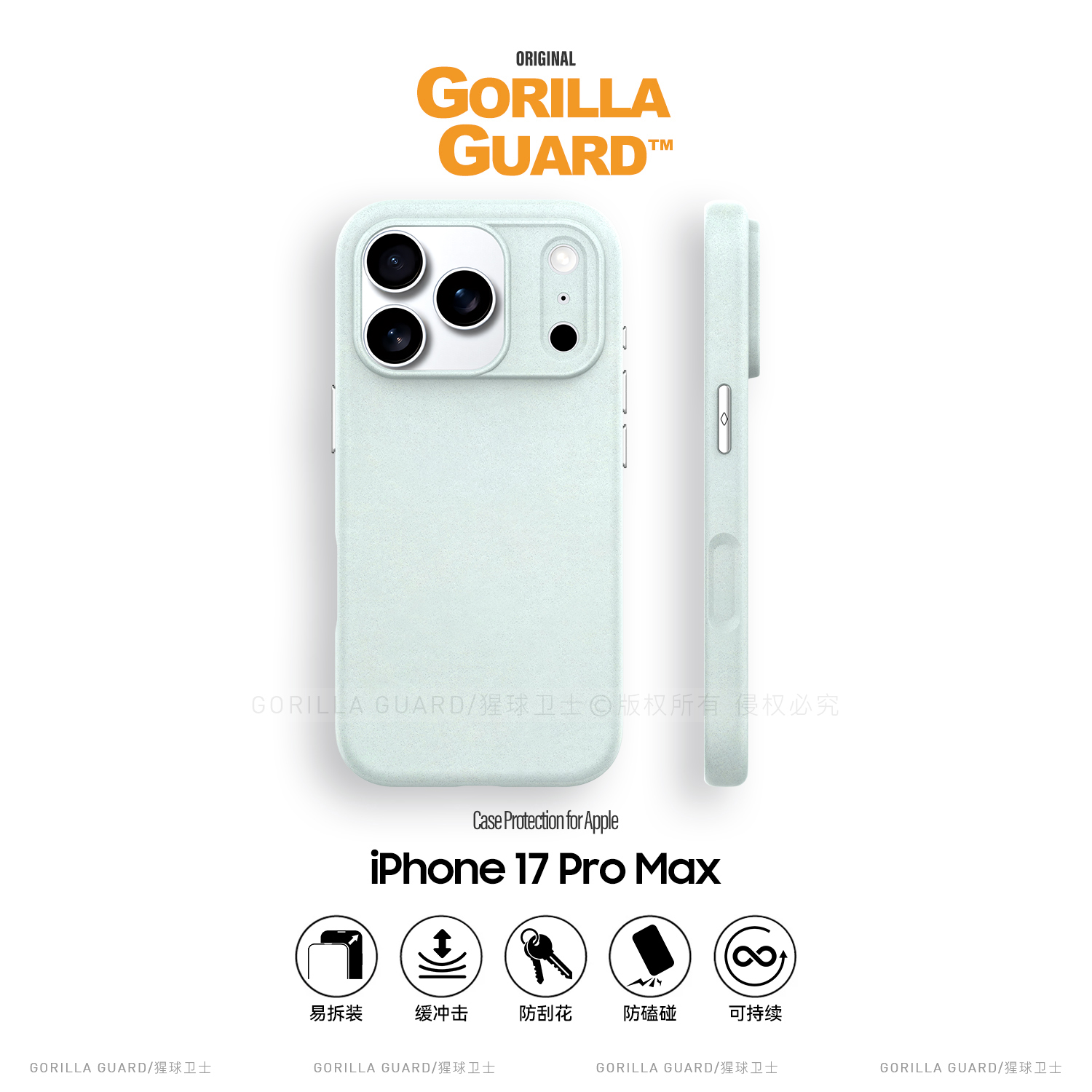 猩球卫士石英砂散热适用苹果17promax磁吸手机壳iphone16/15/14套