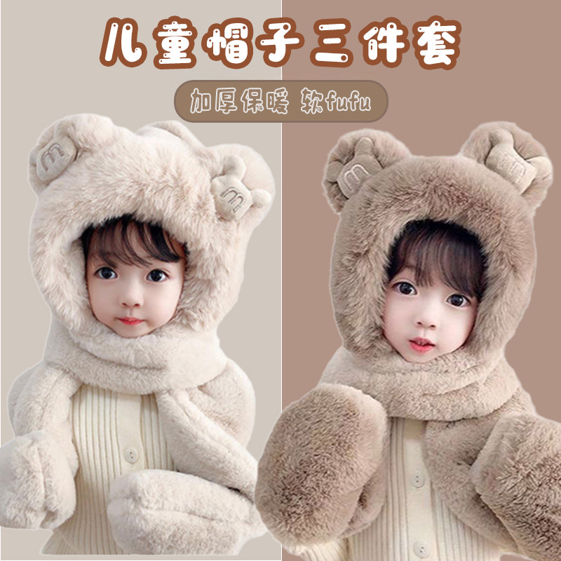 儿童帽子围巾手套一体秋冬季男女童毛绒三件套宝宝头套款加厚保暖