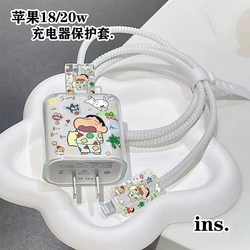 小新苹果16充电器线保护套20w适用iPhone15防折断13充电头壳 ipad