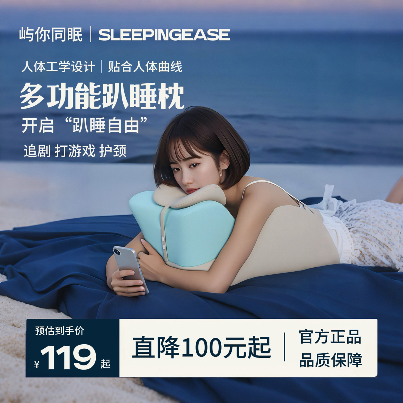 【云感升级】床上多功能趴睡枕夏日凝胶冰丝凉感人体工学抬高靠腰