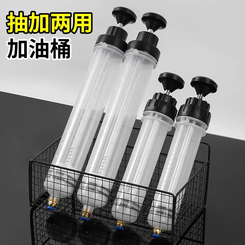 针筒式1.5L齿轮油加注器机油注油器抽油两用加注刹车油更换工具