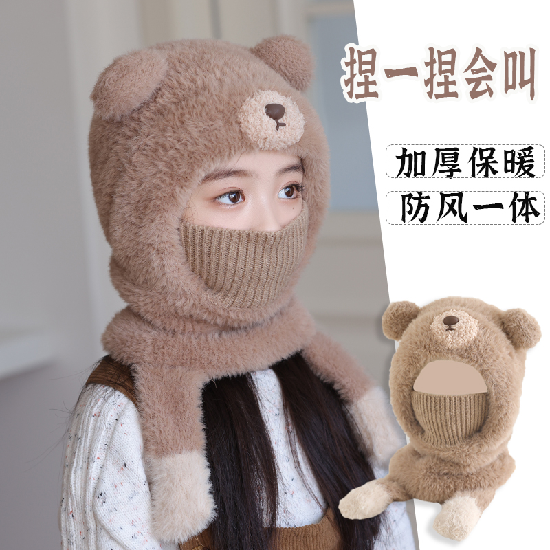 宝宝帽子加绒防寒口罩护耳帽冬季保暖男女童毛绒儿童一体帽护颈帽