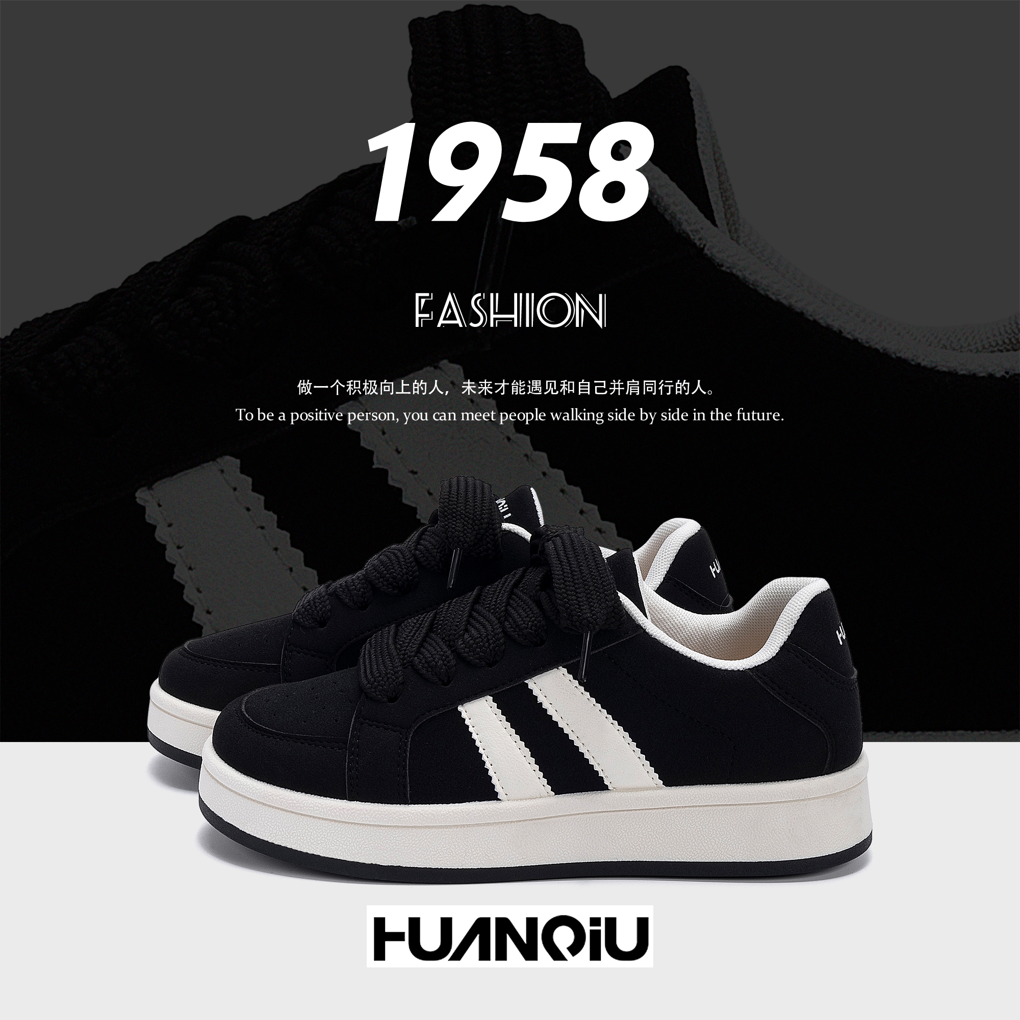 环球轻便百搭板鞋2025秋季新款皮面潮流滑板鞋厚底休闲鞋子女款