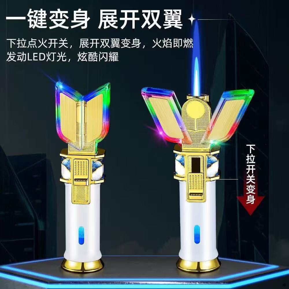 变身器奥特曼奥特曼迪迦神光棒变身器打火机防风火焰充气金属点火