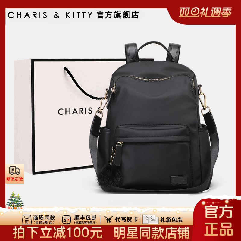 【CharisKitty官方正品】双肩包女款爆款2025新款帆布书包学生专用