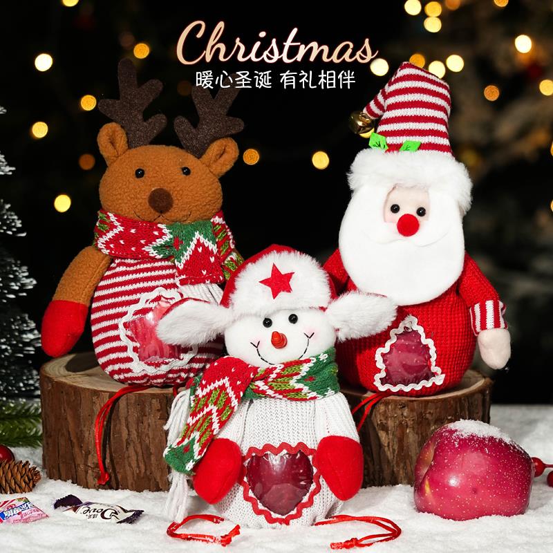 圣诞节苹果袋礼品袋儿童小礼品礼物袋平安夜苹果盒礼盒糖果包装袋