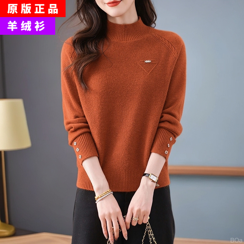 女士毛衣新款2025爆款洋气时髦羊绒衫女士女士假咖色超细腻