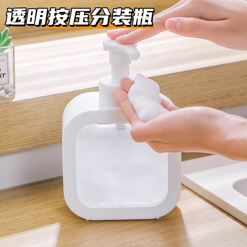起泡瓶高颜值泡沫按压沐浴露分装瓶洗发水起泡器泡沫洗手液瓶子11