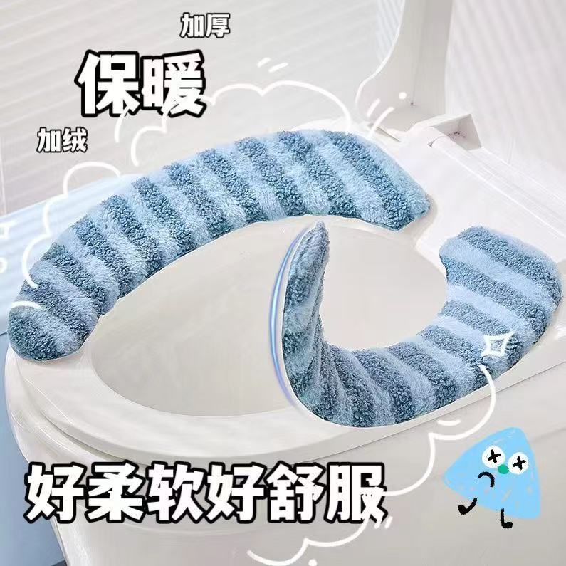 秋冬季马桶垫加绒马桶坐垫家用四季通用粘贴式通用防水坐便垫圈