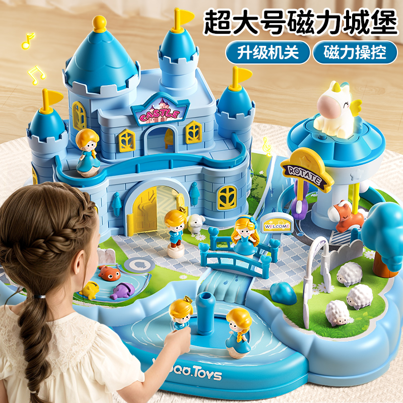 玩具女孩子磁力过家家女童公主磁吸城堡宝宝生日礼物盒精美套装