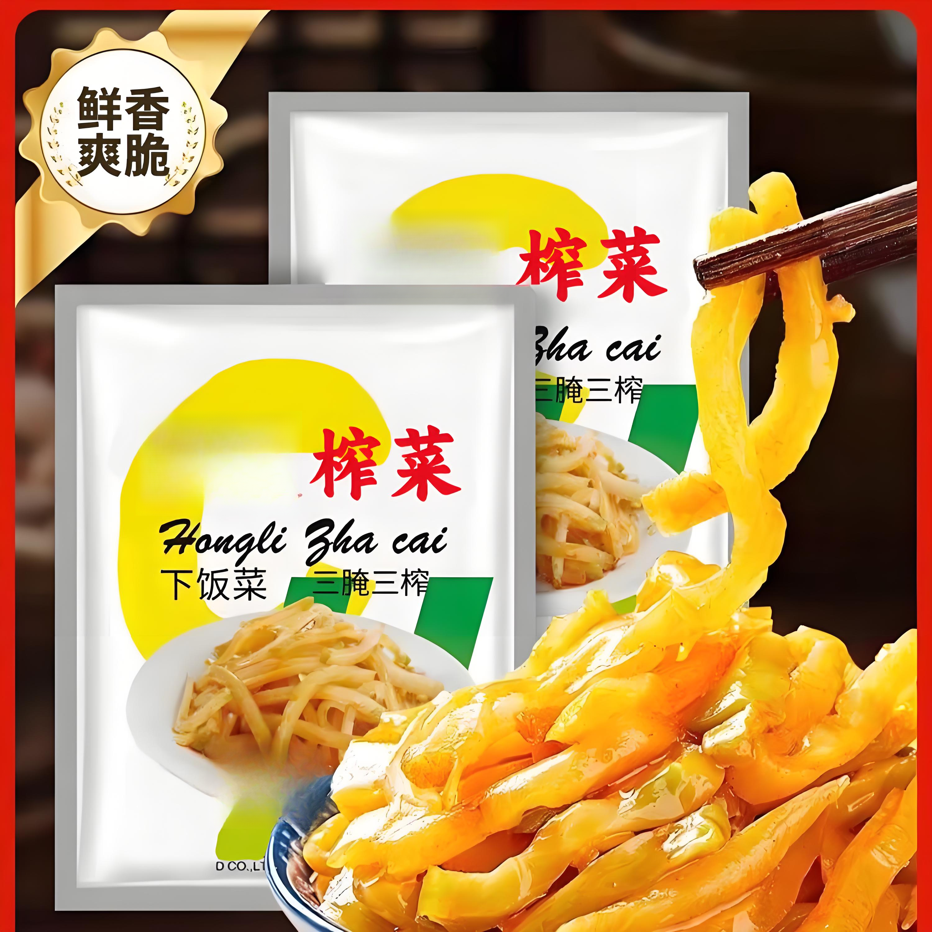重庆风味去皮即食清淡榨菜丝下泡菜不辣咸菜即食开味饭菜厂家直销