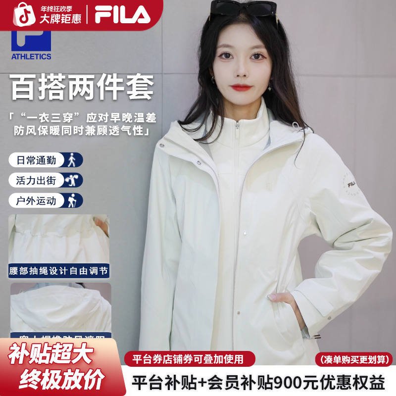 【轻暖高质两件套】FILA/斐乐女款早秋舒适连帽健身保暖冲锋衣外套