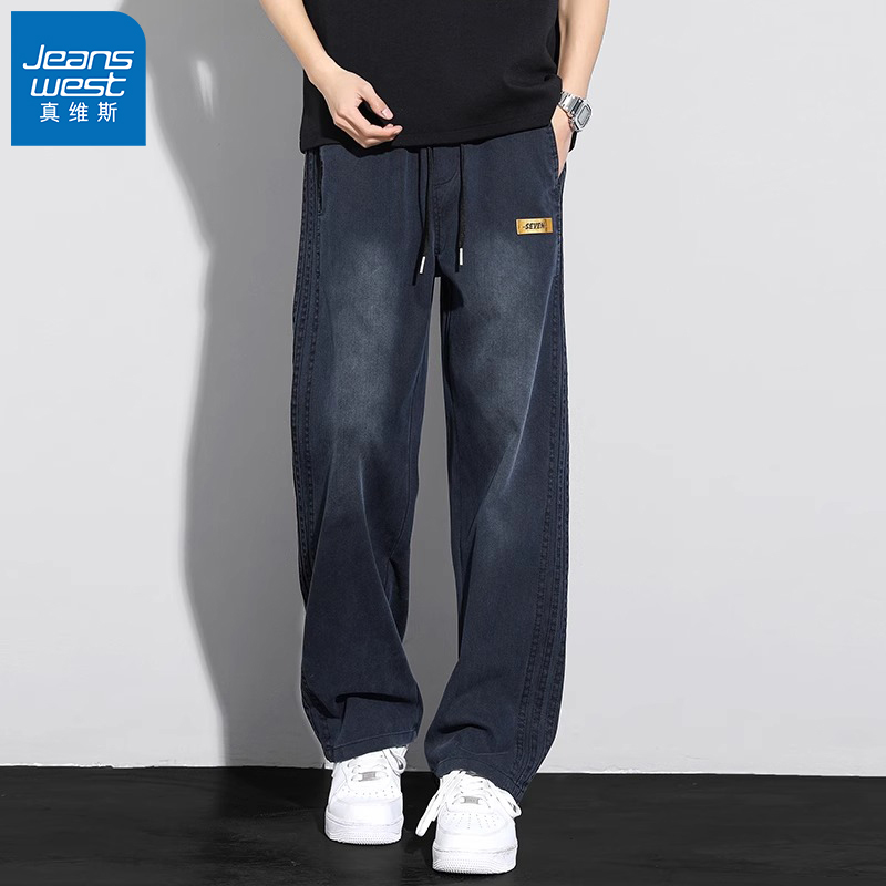 真维斯莱赛尔天丝休闲裤男士新款直筒宽松美式潮牌条纹阔腿长裤子