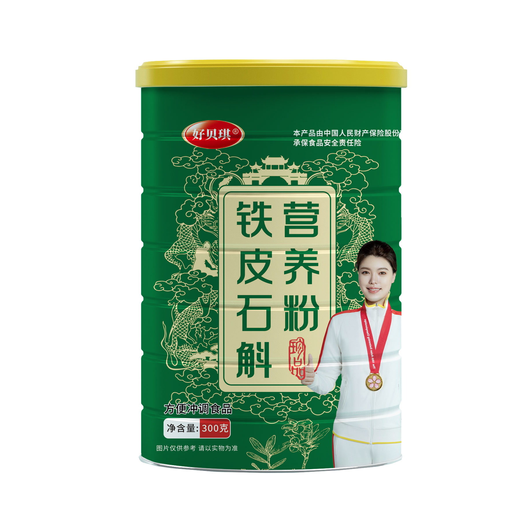 好贝琪【三罐】铁皮石斛营养粉代餐粉