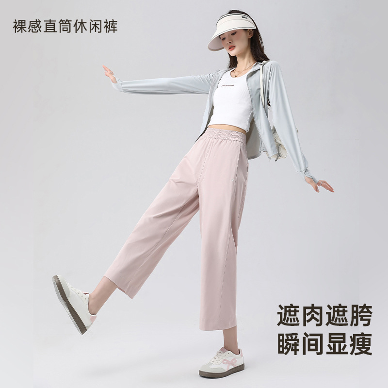 粉色宽松薄款直筒裤显瘦九分裤女夏季爆款2025新款休闲裤子